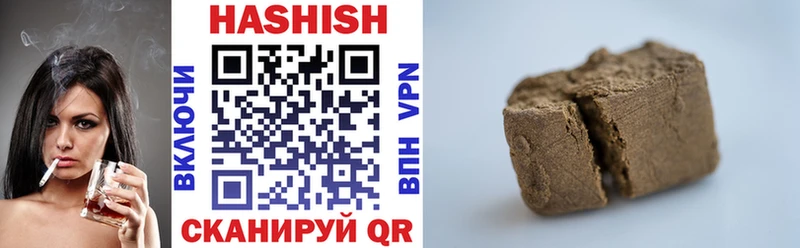 Гашиш индика сатива Пыть-Ях