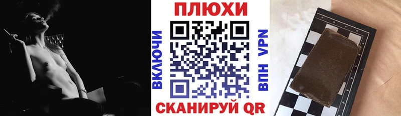 купить наркоту  Пыть-Ях  Гашиш хэш 