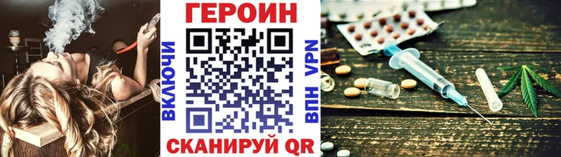 Героин хмурый  кракен   Пыть-Ях 