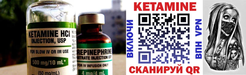 где продают наркотики  Пыть-Ях  Кетамин ketamine 
