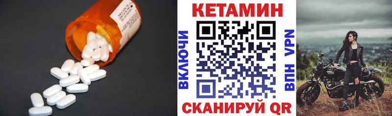 Кетамин VHQ Пыть-Ях