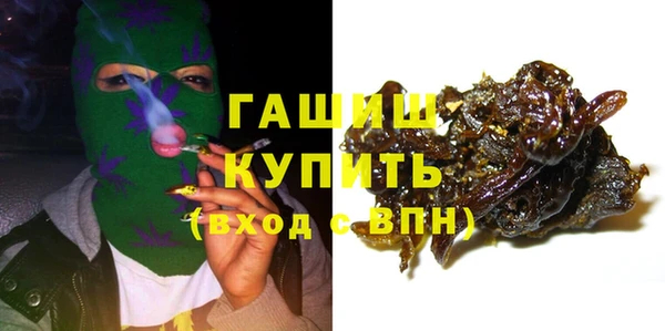 ECSTASY Арсеньев