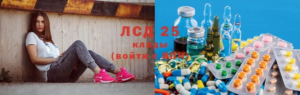 ECSTASY Арсеньев