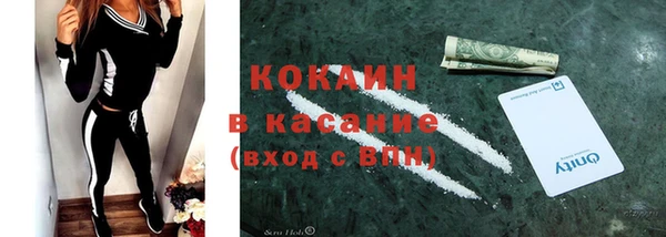 скорость Аркадак