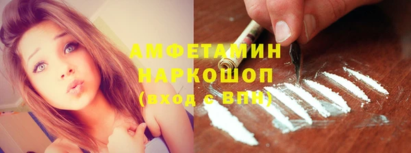 ECSTASY Арсеньев