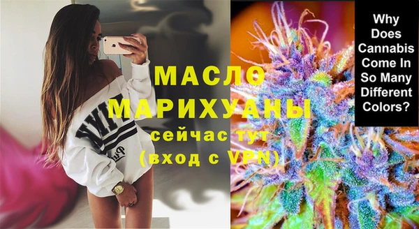 ECSTASY Арсеньев