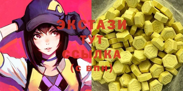 ECSTASY Арсеньев