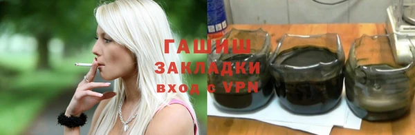 ECSTASY Арсеньев