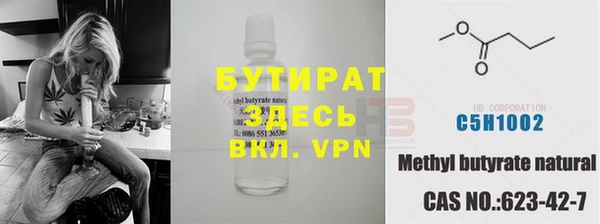 ECSTASY Арсеньев