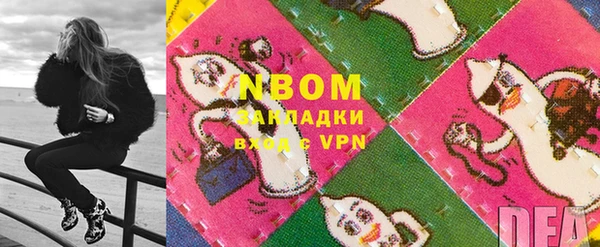 скорость Аркадак