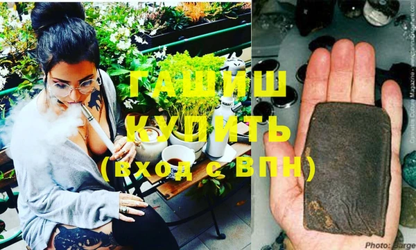 ECSTASY Арсеньев
