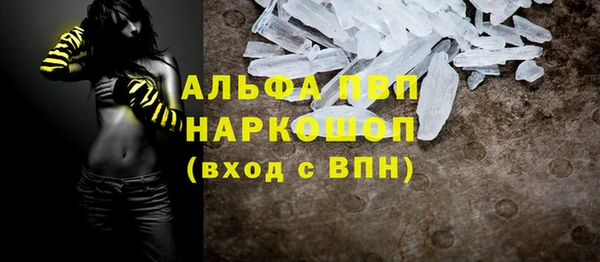 скорость Аркадак