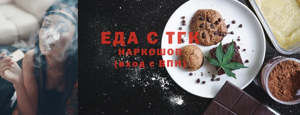 ECSTASY Арсеньев