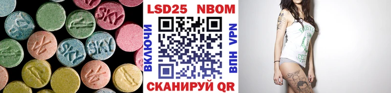 Лсд 25 экстази кислота  Пыть-Ях 