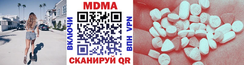МДМА VHQ  Пыть-Ях 