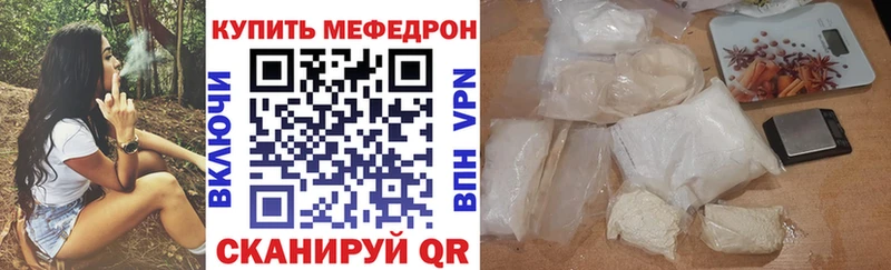 МЯУ-МЯУ VHQ  гидра ссылка  Пыть-Ях  что такое наркотик 