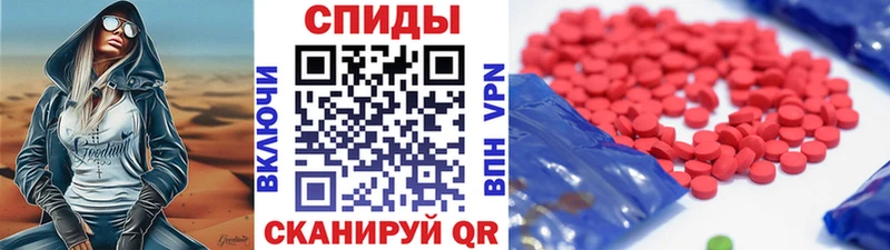 hydra ссылки  Пыть-Ях  Первитин мет 