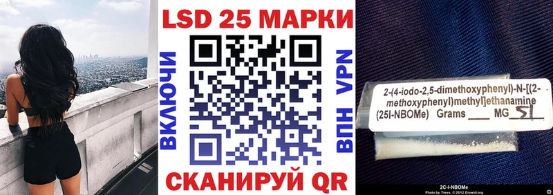 OMG ONION  Пыть-Ях  Марки N-bome 1,5мг 