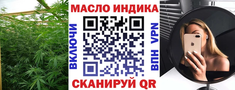 ТГК жижа Пыть-Ях