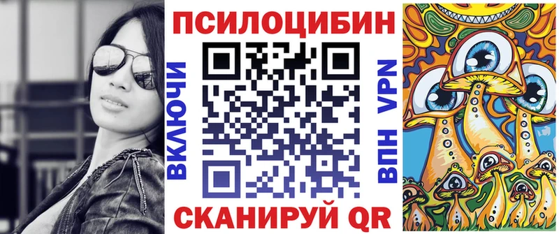 магазин  наркотиков  Пыть-Ях  Псилоцибиновые грибы MAGIC MUSHROOMS 